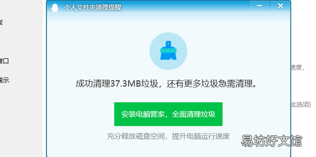 QQ无法接收图片,QQ图片加载不出来怎么办