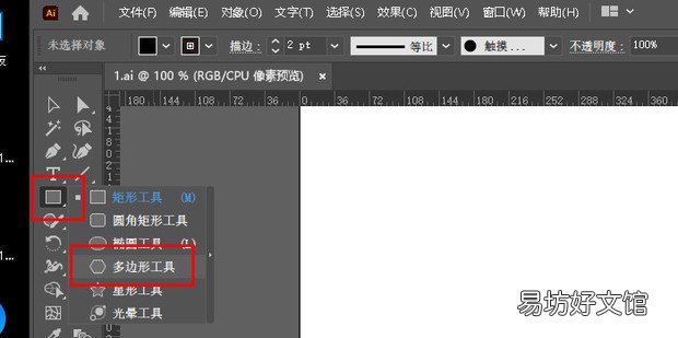 ai怎么画三角形