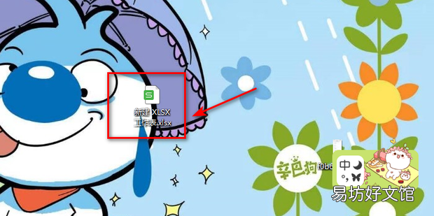 EXCEL如何把一列数字中某数字替换成另一个数字