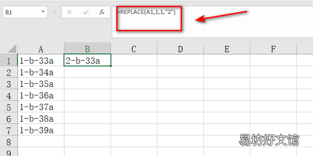 EXCEL如何把一列数字中某数字替换成另一个数字