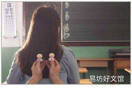 女生喜欢男生的四个表现你知道吗
