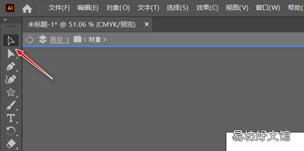 ai里怎么变换图形形状
