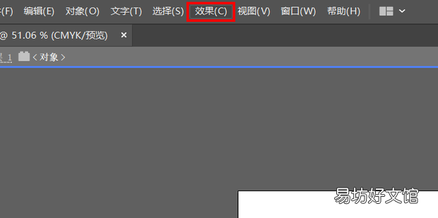 ai里怎么变换图形形状