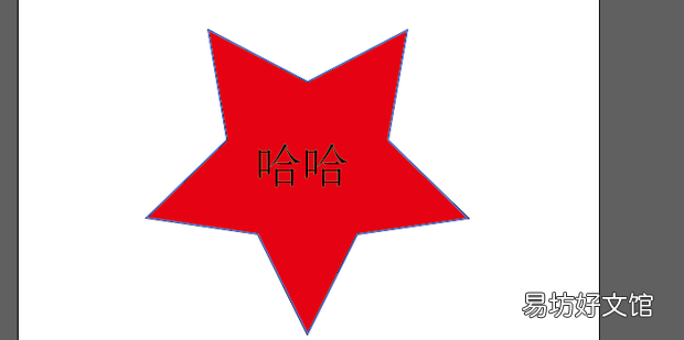 ai里怎么变换图形形状