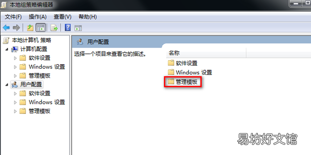 win7系统如何禁用数字签名