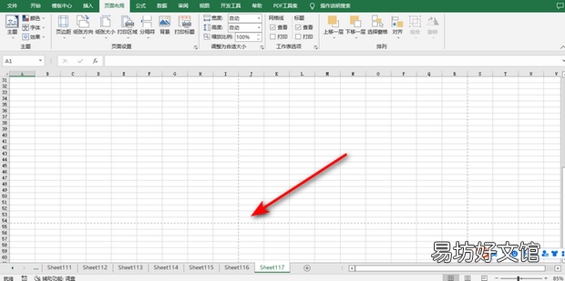 Excel表格怎么调整A4纸大小