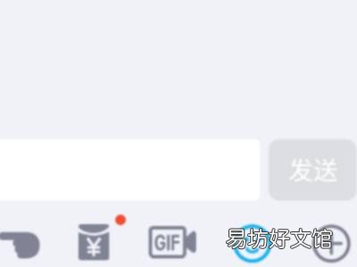 qq怎么匿名聊天
