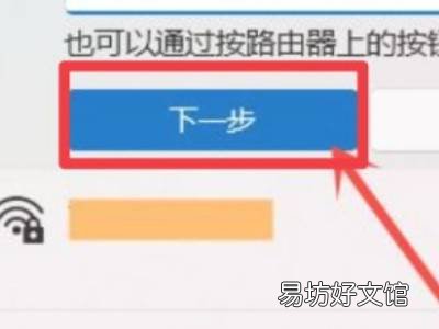 windows11怎么连接wifi