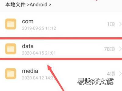 慕课下载的文件在哪