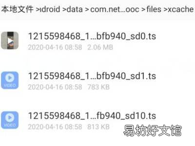 慕课下载的文件在哪