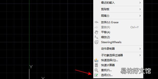 CAD怎么开启硬件加速