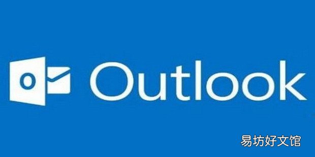 使用Outlook创建Teams会议