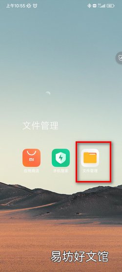 微信如何给朋友发送录音等音频文件
