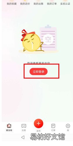 华为渠道服藏宝阁在哪