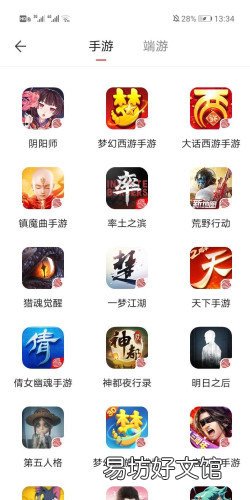 华为渠道服藏宝阁在哪
