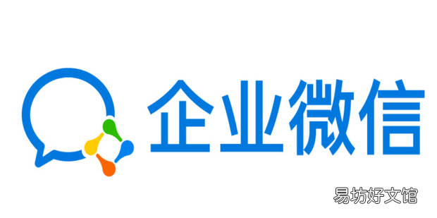 企业微信怎么上网课