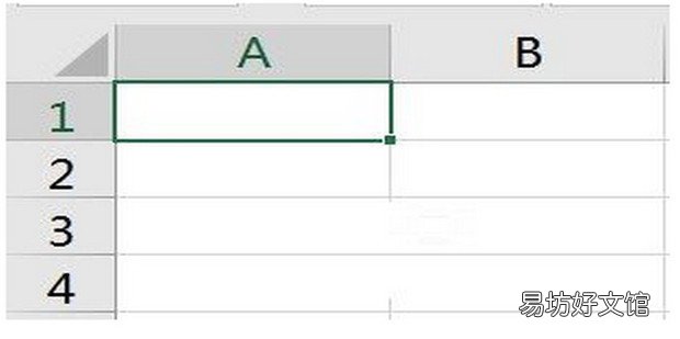 软件Excel:如何删除数据验证的设置
