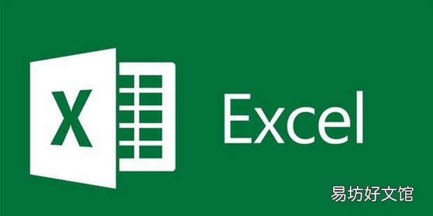 软件Excel:如何删除数据验证的设置