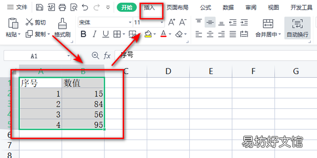 excel如何设置xy轴
