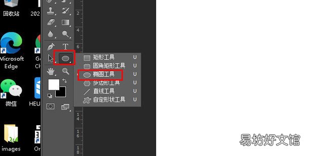 ps奥运五环制作步骤