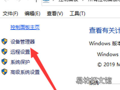 笔记本电脑wlan关闭打不开怎么办