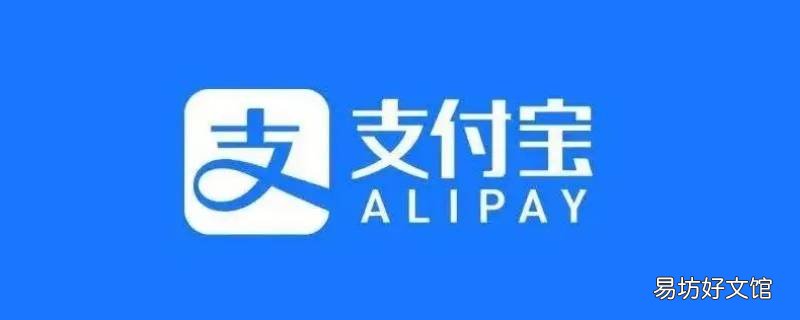 支付宝协议扣款怎么取消