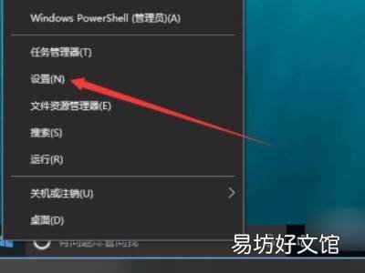 win10怎么退出账户