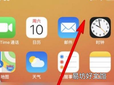 苹果13横竖屏幕设置方法