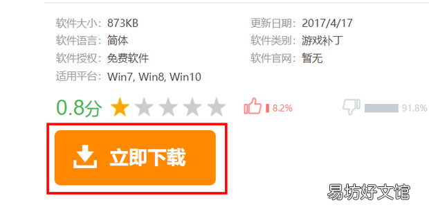 steam api64.dll丢失解决方案