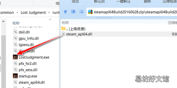 steam api64.dll丢失解决方案