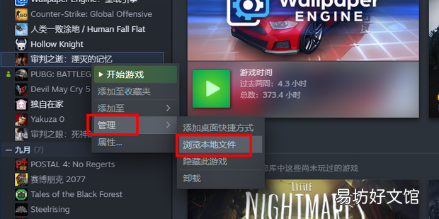 steam api64.dll丢失解决方案