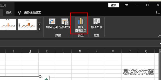 怎样用Excel制作产品成本销售额和利润分析图表