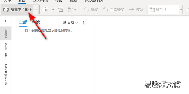 outlook怎么添加联系人,新增联系人信息