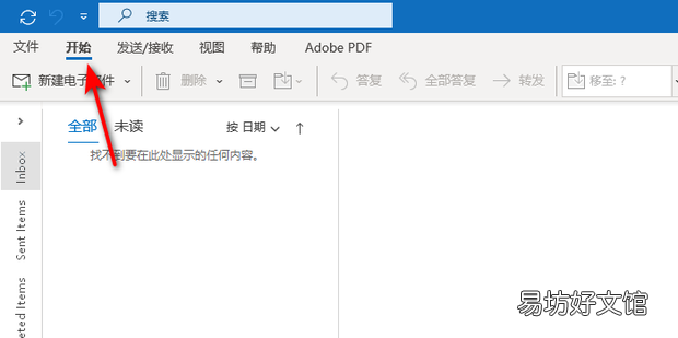 outlook怎么添加联系人,新增联系人信息