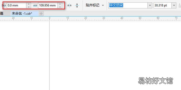 在CDR里怎样使文字沿形状绕排