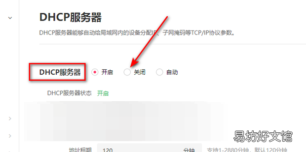 电脑显卡hdcp怎么关闭