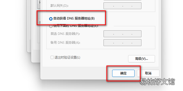 电脑显卡hdcp怎么关闭