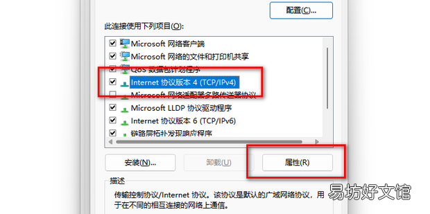 电脑显卡hdcp怎么关闭