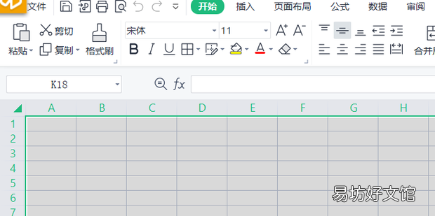 Excel表格中如何快速制作田字格