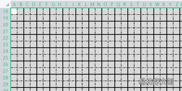 Excel表格中如何快速制作田字格