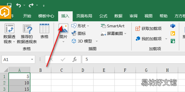 excel怎么绘制xy坐标图