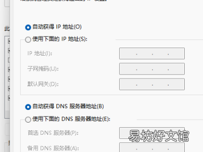 win11连不上网