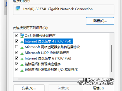 win11连不上网