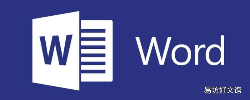 word怎么快速从1拉到100