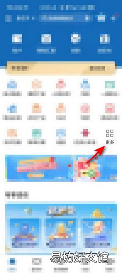 建行数字人民币钱包怎么用