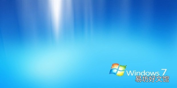win7打开记事本的三种方法