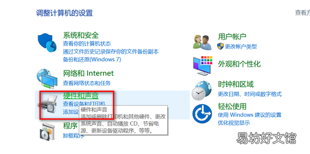 鼠标为什么会自己乱飘