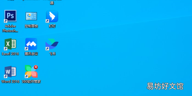 word中,怎么固定行高列宽