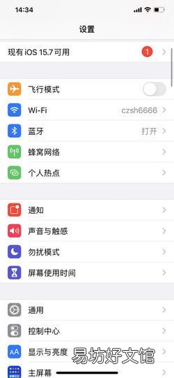 蘋果手機怎樣導入通訊錄里所有聯系人