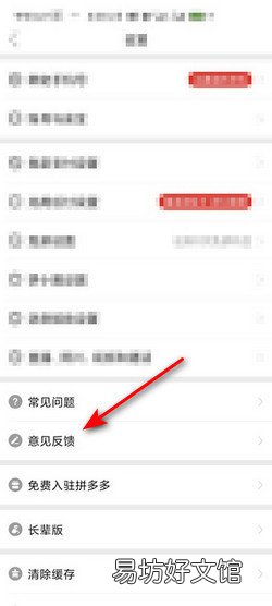 拼多多被盗图怎样举报